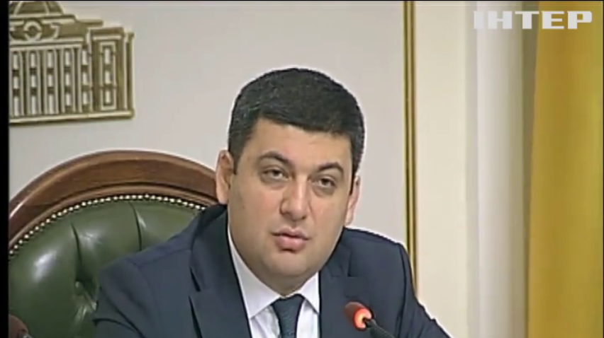 Володимир Гройсман запропонував Раді набрати 800 суддів