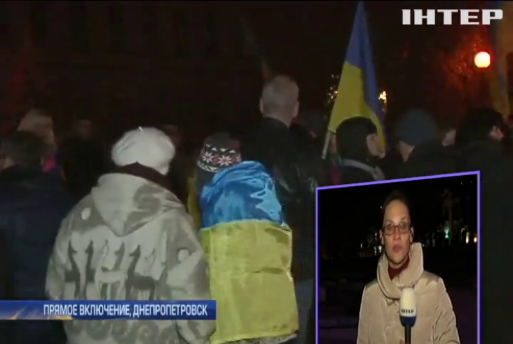 В Днепропетровске 500 человек вышли на митинг в поддержку Корбана