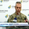На Донбасі ворог провокує армію на вогонь