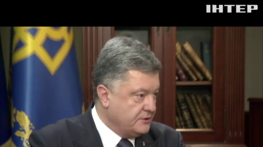 Порошенко анонсував нові гучні затримання