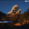 Індонезію накрило попелом від вулкана