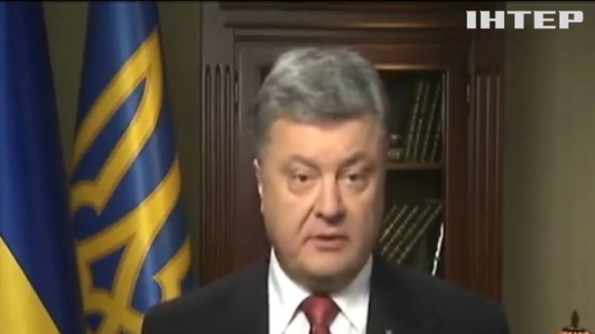 Порошенко призывает депутатов  проголосовать за безвизовые законы