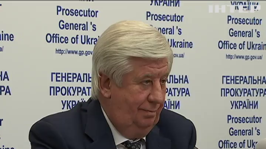 У Генпрокуратурі не підтвердили відпустку Віктора Шокіна