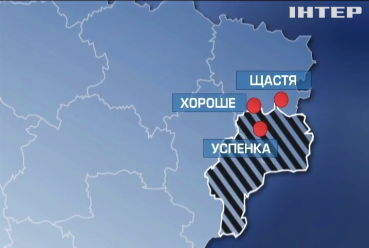На Луганщині ОБСЄ зафіксували 18 гаубиць ворога