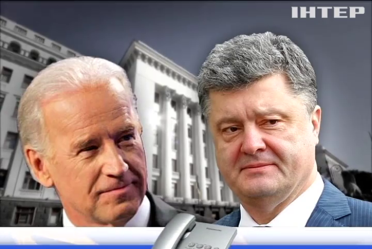 США надасть Україні $1 млрд за подолання корупції