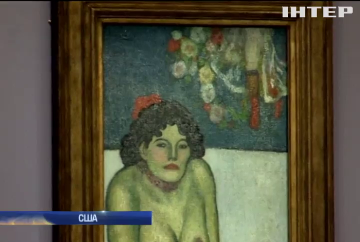 Картина Пікассо пішла з молотка за $67 млн