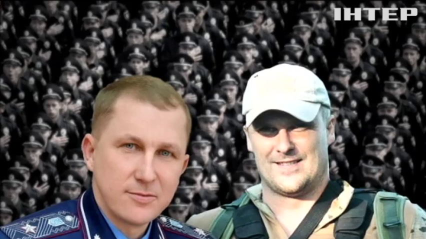 Любимец Авакова возглавил полицию Киевской области