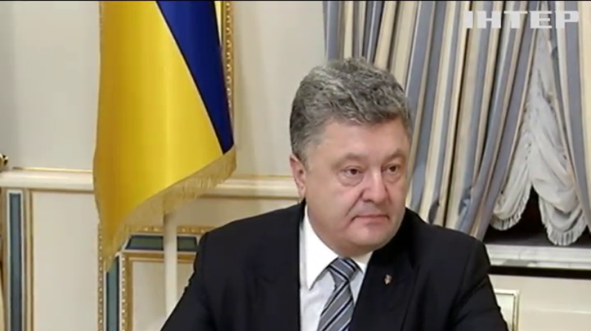 Порошенко закликав заборонити дискримінацію за сексуальною орієнтацією