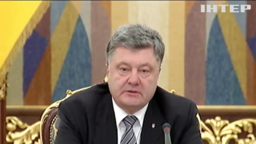 Порошенко закликав позбавитись від суддів-колядників