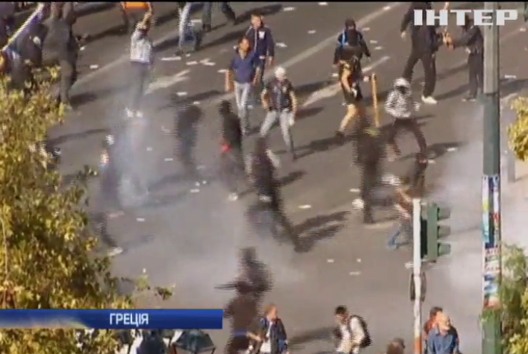 У Греції протестувальники побилися з поліцією