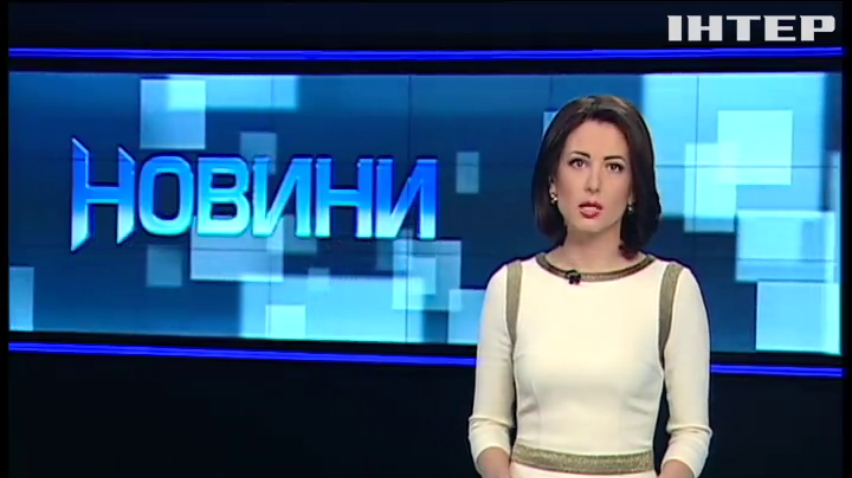 НОВОСТИ за 2015-11-13 17:45