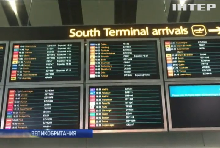 В Лондоне эвакуировали аэропорт "Гэтвик" из-за сумки