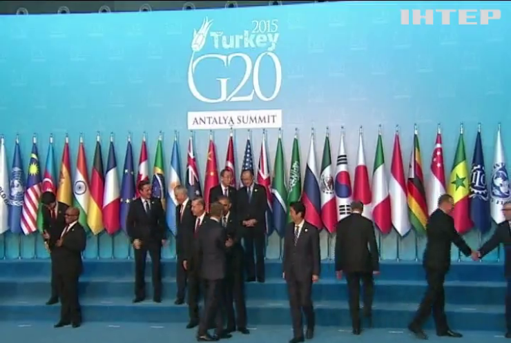 В Турции на саммите G20 обсуждают терроризм и войну в Украине