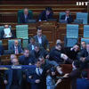Парламент Косово потравили газом