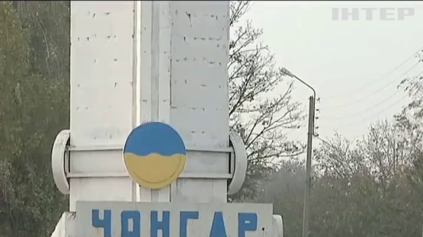 Пункт пропуск у Крим "Чонгар" закрили для автівок