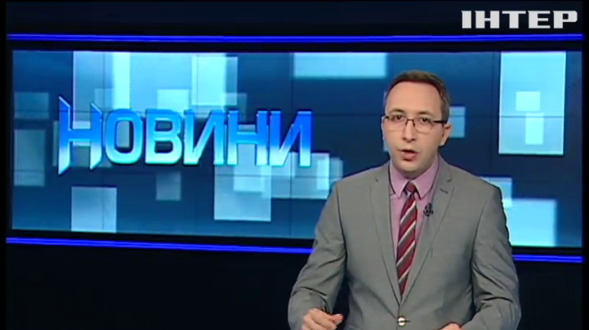 НОВОСТИ за 2015-11-17 07:30