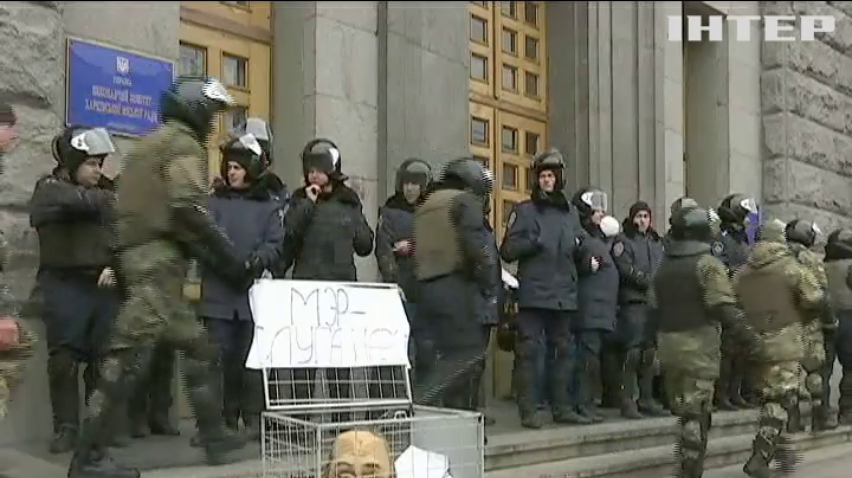 Мітингувальники в Харкові вимагають заарештувати Геннадія Кернеса