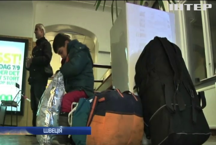 Швеція страждає від навали біженців із Сирії