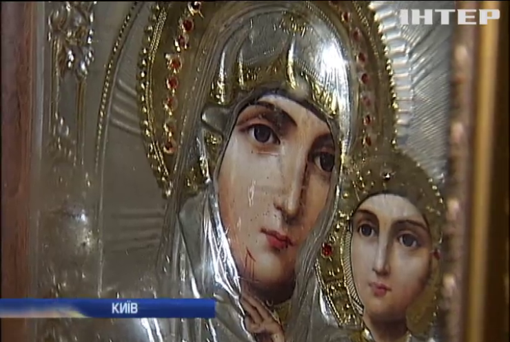 Ікона Божої Матері Іверської прибула до Києва