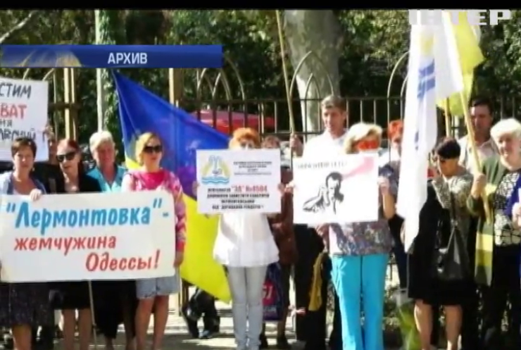 Минюст "отжимает" санаторий в Одессе
