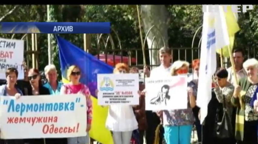 Минюст "отжимает" санаторий в Одессе