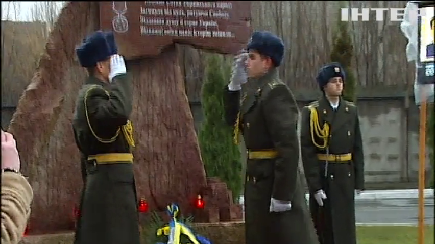 Академия СБУ почтила память героев Майдана