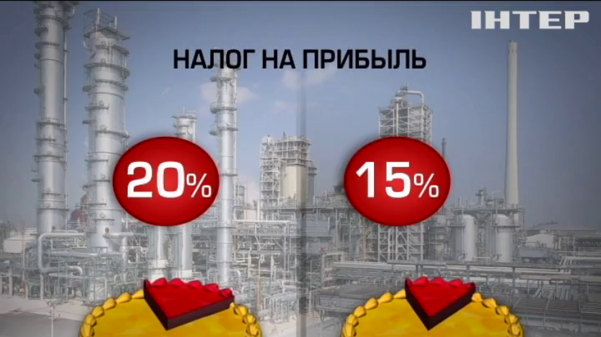 В Раде предлагают снизить налоги в Украине