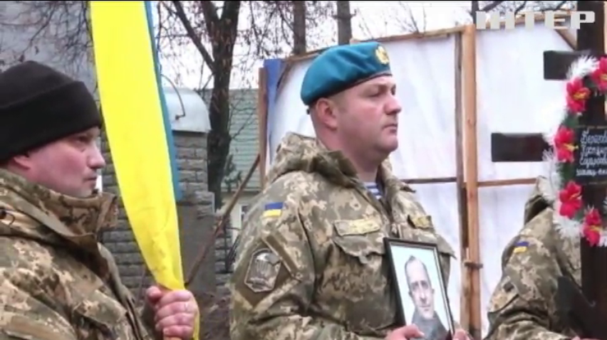 У Сумах поховали героя війни на Донбасі Костянтина Берегового
