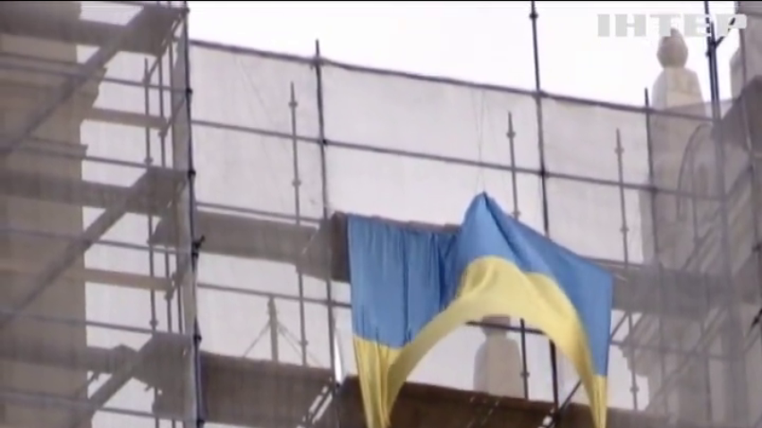 У Москві затримали активістів за прапор України на висотці
