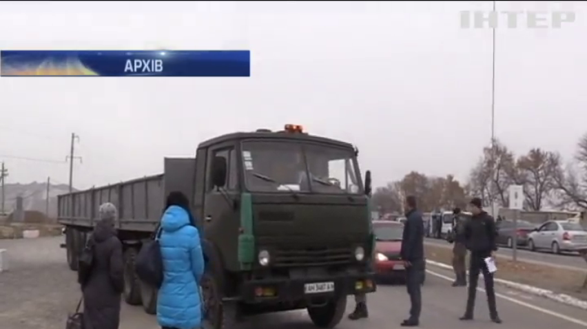 На Донбасі посилили безпеку на блокпостах