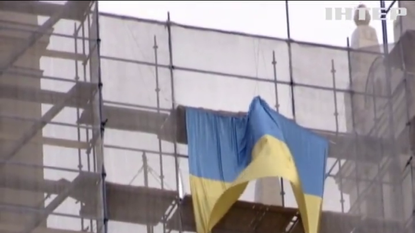 У Москві річницю Майдана відзначили прапором України