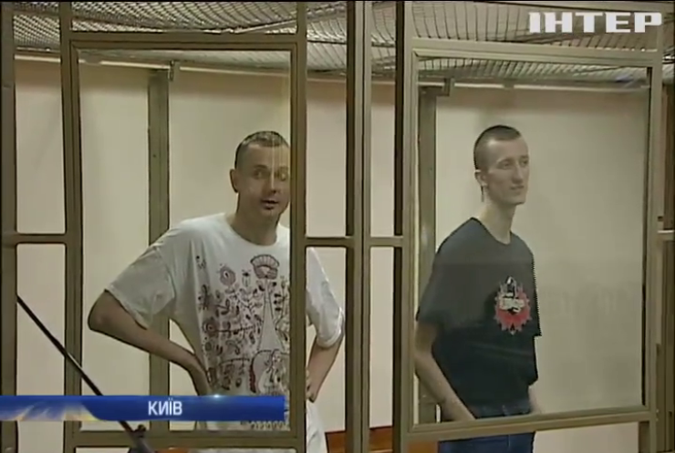 Кияни вийшли підтримати засуджених в Росії активістів