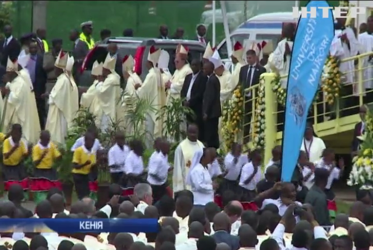 У Кенії на месу Папи римського зібралися 200 тис вірян