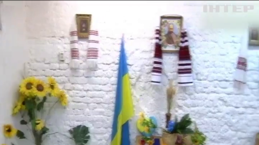 У Празі відкрили Український народний дім