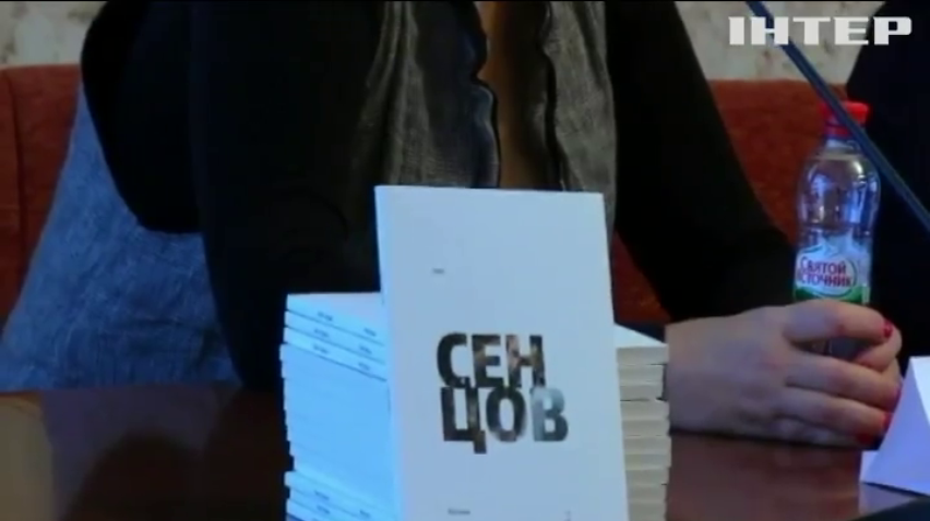 Книгу Олега Сенцова отказываются продавать в России