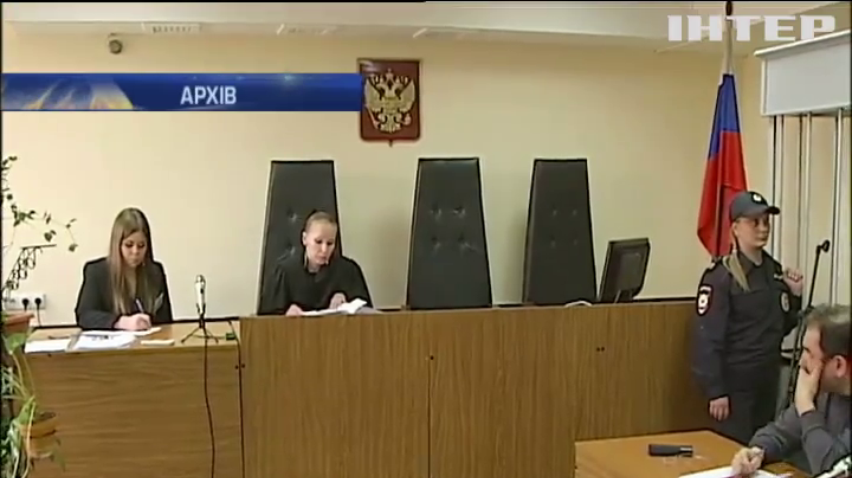 У Москві захист Олега Сенцова судитиметься з ФСБ