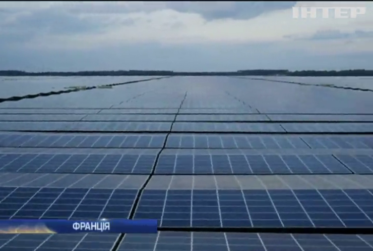 Сонячна електростанція живить ціле місто у Франції