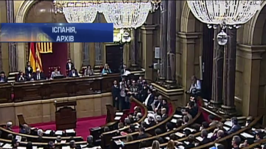 Суд Іспанії заборонив незалежність Каталонії 