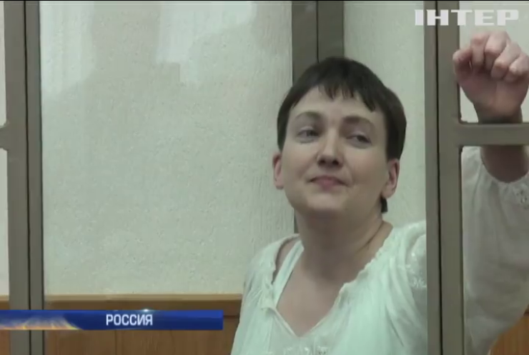В России пообещали суровый приговор Надежде Савченко 