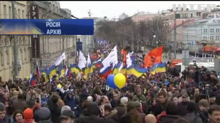 Опозиції Росії заборонили проводити "марш змін"