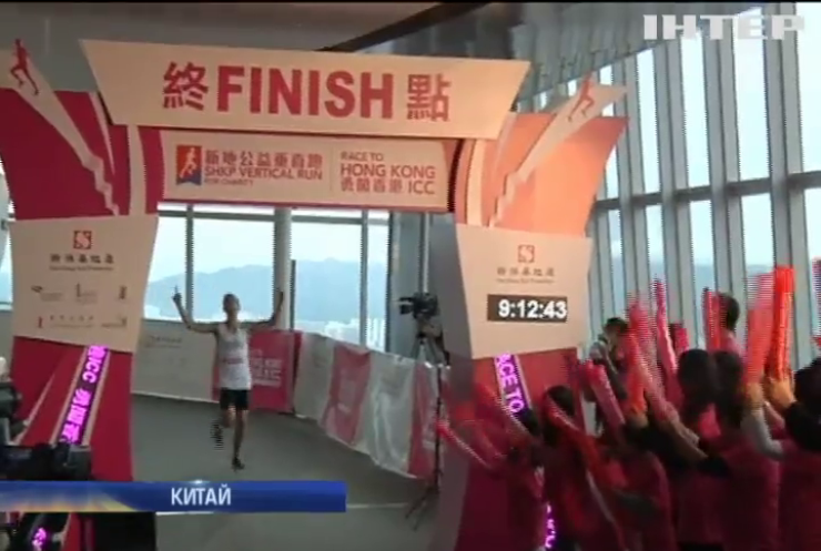Австралієць переміг у вертикальному марафоні у Гонконгу