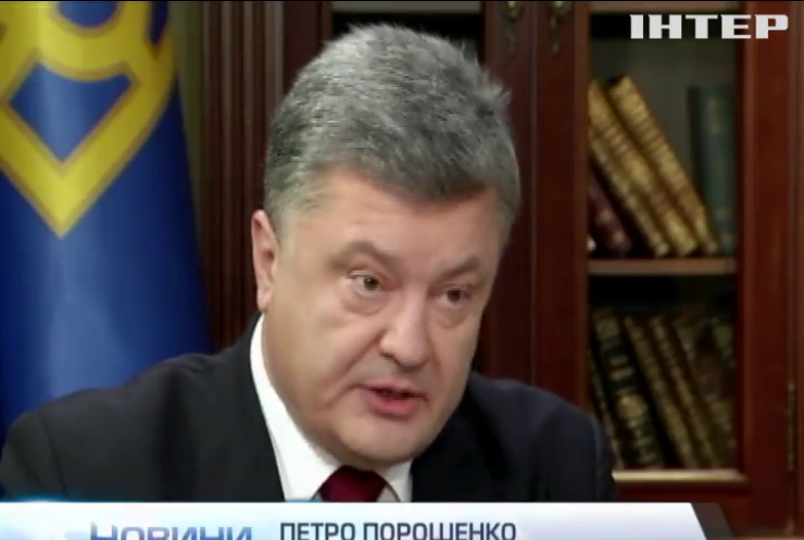 Порошенко домагатиметься звільнити Крим від окупантів