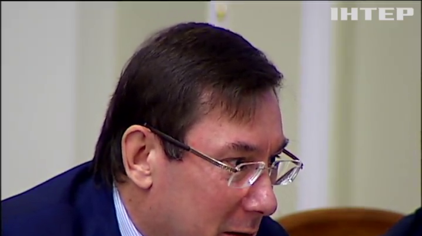 Луценко призвал Кабмин ответить на обвинения Саакашвили