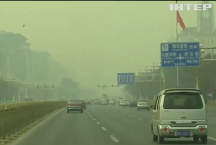 Забруднення повітря у Пекіні перевищує норму у 15 разів
