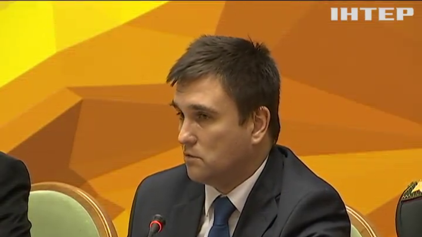 Клімкін обговорить розширення місії ОБСЄ на Донбасі