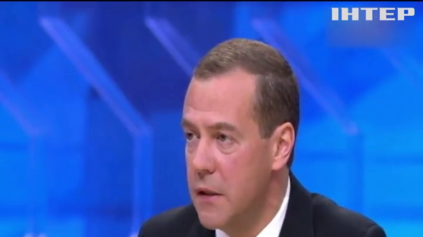 Медведев считает действия Турции основанием для войны