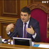 Рада відкрила українцям доступ до формування тарифів