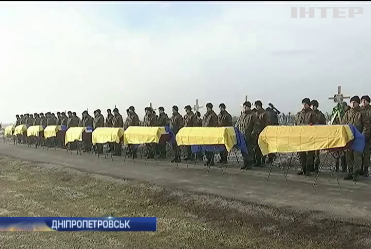 У Дніпропетровську поховали 9 неупізнаних бійців АТО