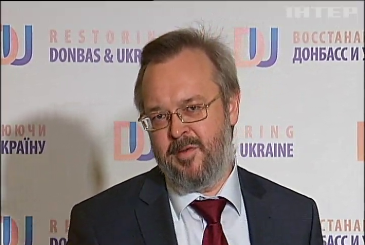 Эксперты предлагают изменить статус Донбасса в Конституции