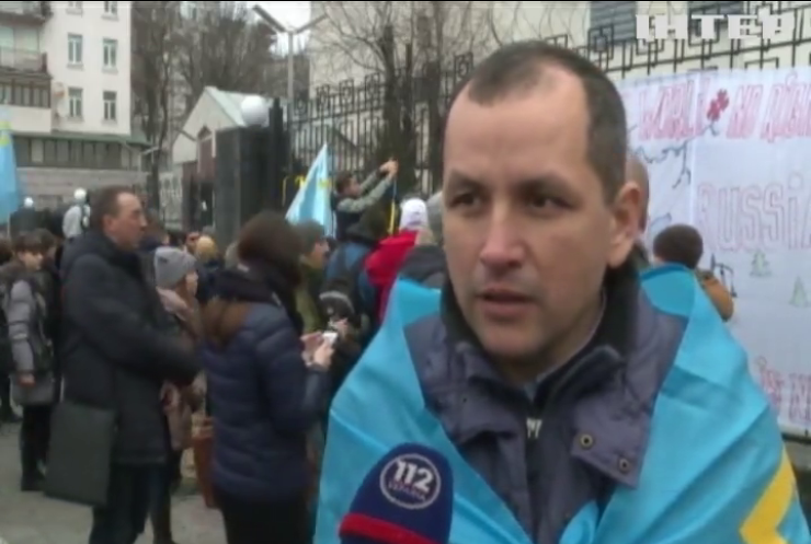Крымские татары пикетировали посольство России